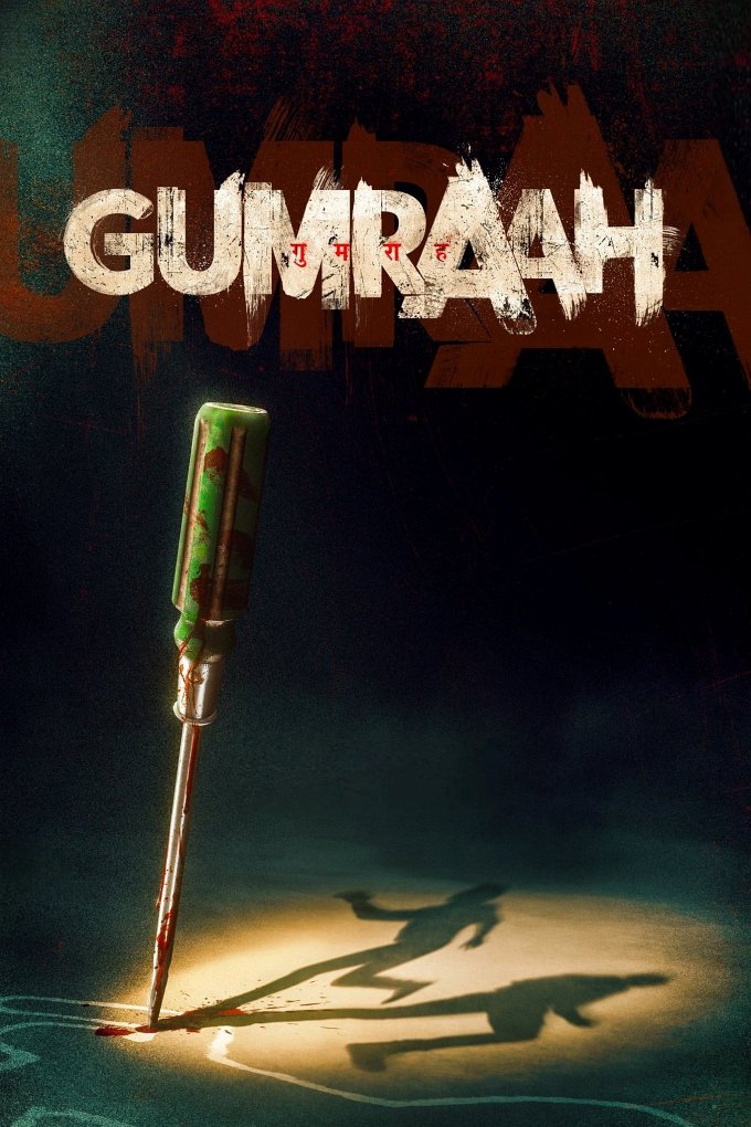Gumraah movie poster