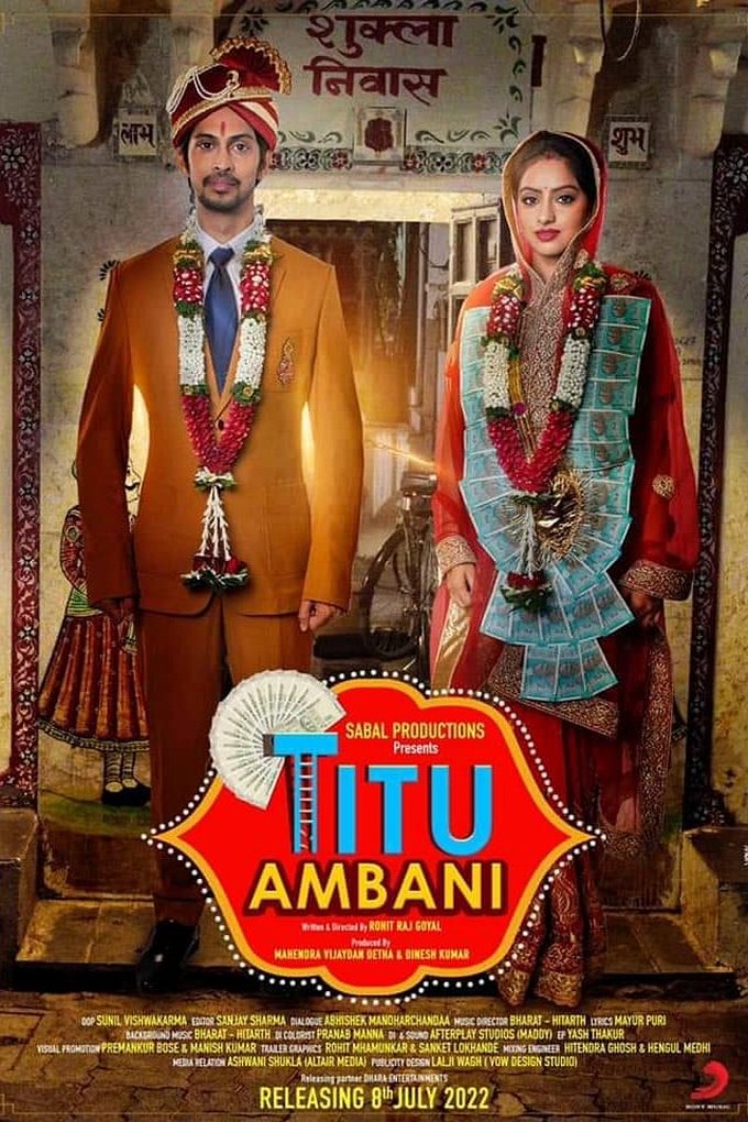 Titu Ambani movie poster