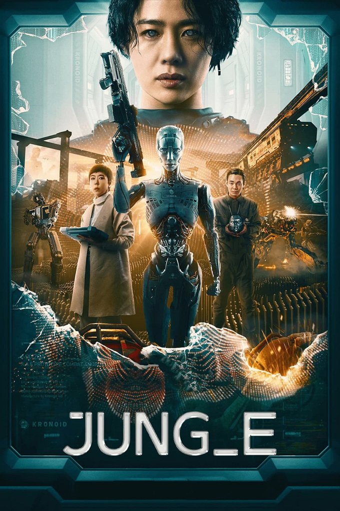 Jung_E movie poster