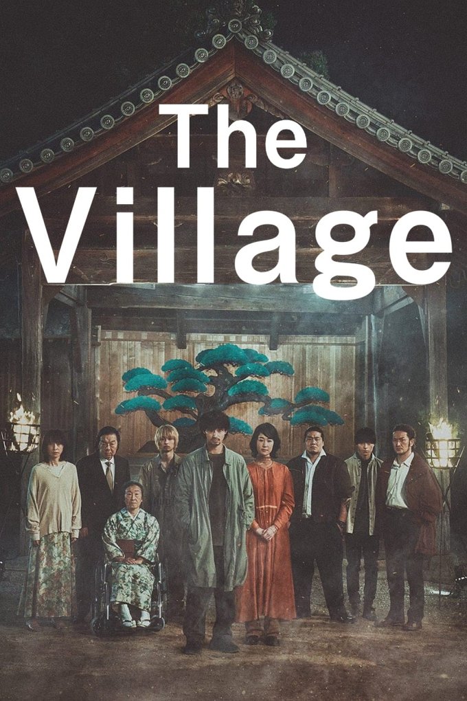 Village movie poster