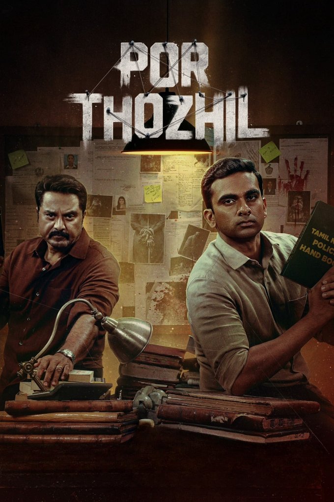 Por Thozhil movie poster
