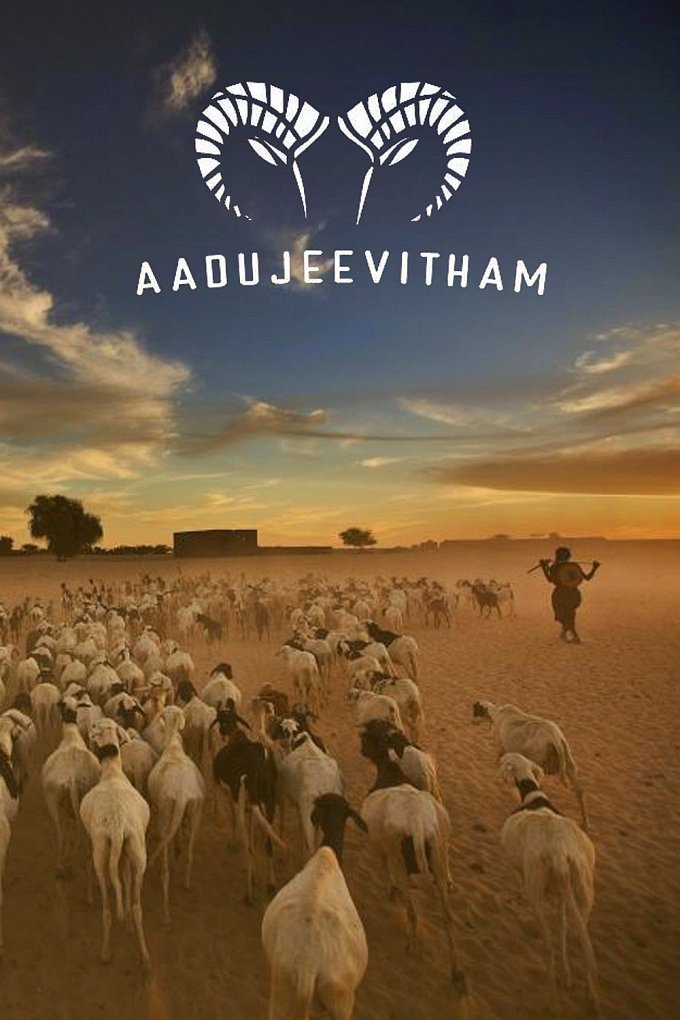 Aadujeevitham movie poster