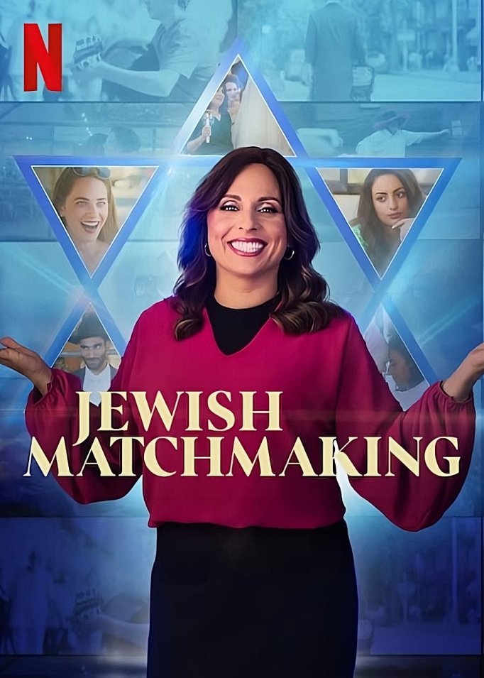 Season 2 of Jewish Matchmaking poster